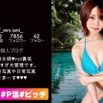 Gcup巨乳妻が旦那へNTR生配信！束縛にNTR性癖な旦那の為に美人妻が配信不倫セックス！？マシュマロG乳で極上パイズリご奉仕！フェラも手マンもシックスナインも全てリビングの隠しカメラで旦那へ絶賛生配信中！カメラ越しの視線に奥さんのマン…【＃イ○スタ＃P活＃ビッチ】