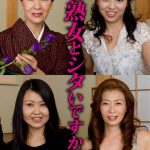 どの熟女とシタいですか？生花教室の熟女たち篇