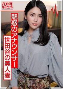 元地方アナ 美人奥さま 24歳 2万円で大人玩具テストに来た奥さん。巨根ハメたらアヘ逝き即堕ち「夫より大きいのぉ」3回中出し喰らう調教映像