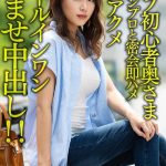 【褐色＆巨乳】ゴルフ初心者奥さまイケメンレッスンプロと密会即ハメガチアクメホールインワン孕ませ中出し！！【ゴルフ焼けえっろ//】