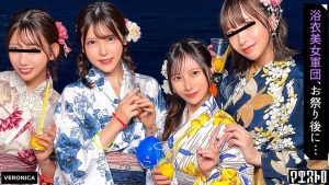 ナンパDe宅飲み！浴衣美女の可愛らしさに興奮した男達は生チン中出しSEXとヤりたい放題！？【るる/ゆい/あかり/ひなこ】Ver.あかり＆ひなこ