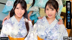 高級旅館で大乱交！住み込みバイトの美女達をやりたい放題エッチしまくる濃厚生中SEX！【しおり/ゆいか/いちか/のかぜ】しおり＆ゆいか篇